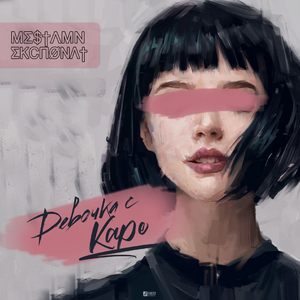 国产特级婬片免费看
