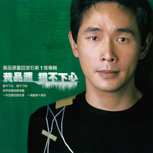 国产特级婬片免费看
